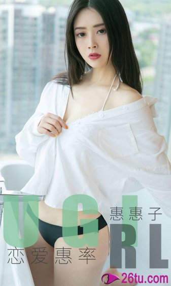 那金花和她的女婿