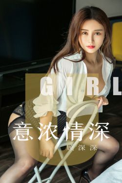 我的女孩韩剧国语版全集