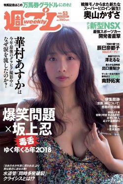 公爵夫人未删减版