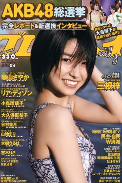 倩女幽魂2003徐熙媛版