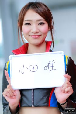 联姻11H婚后