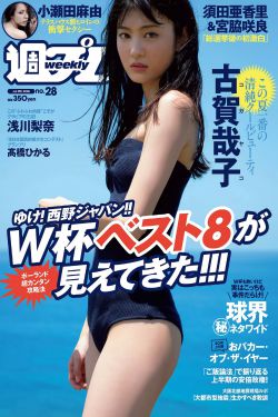 18videosex性欧美free